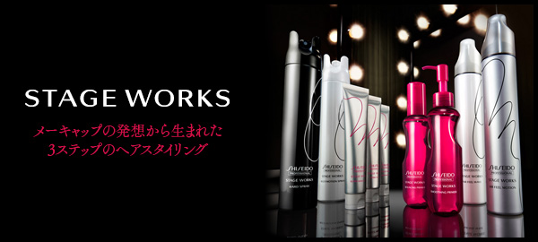 stage_works_top